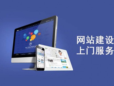 昆明网站建设、小程序开发、、公众