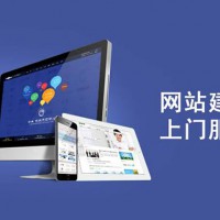 昆明网站建设、小程序开发、、公众号商城、抖音短视频、软件开发